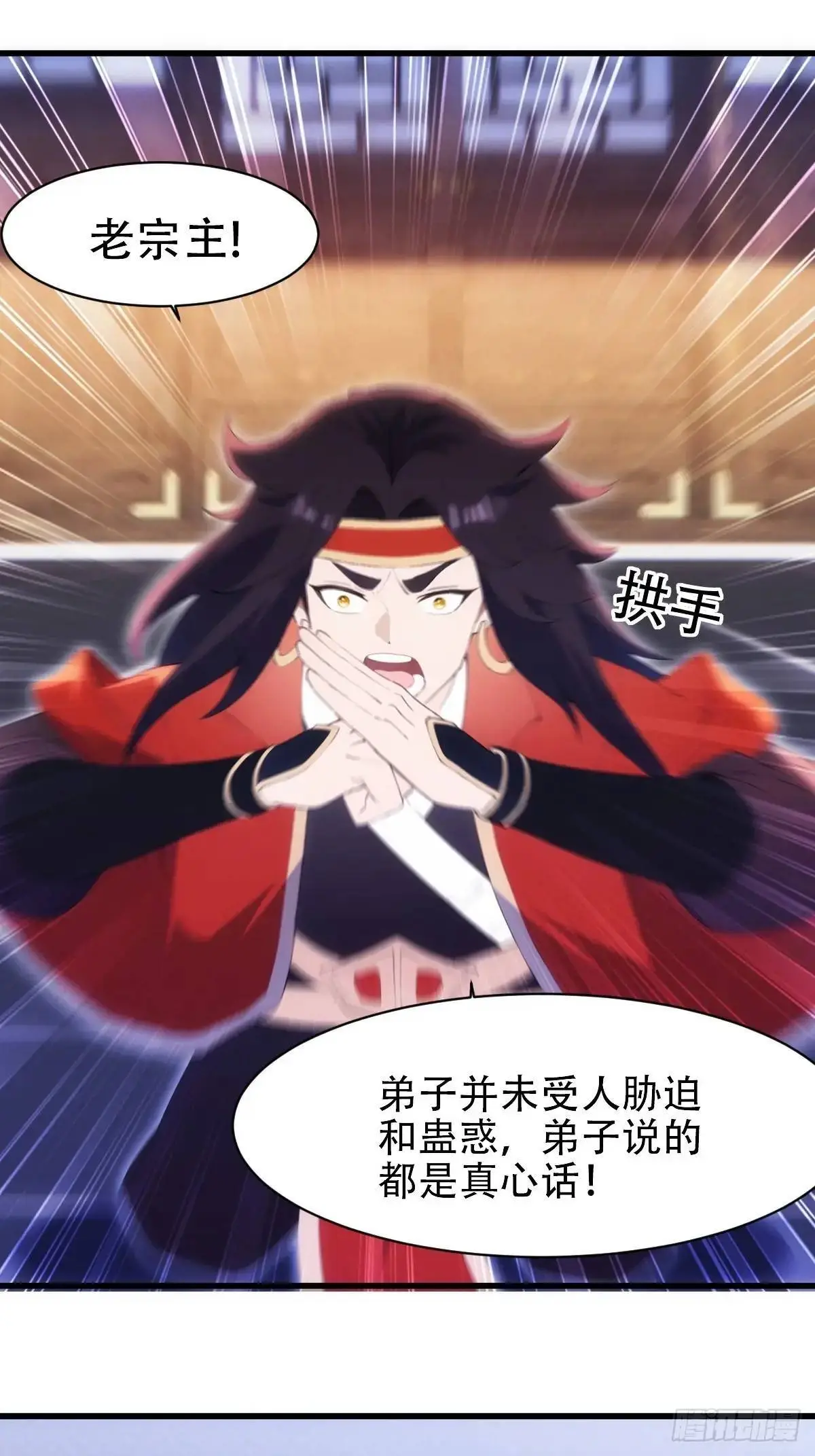 第39话9