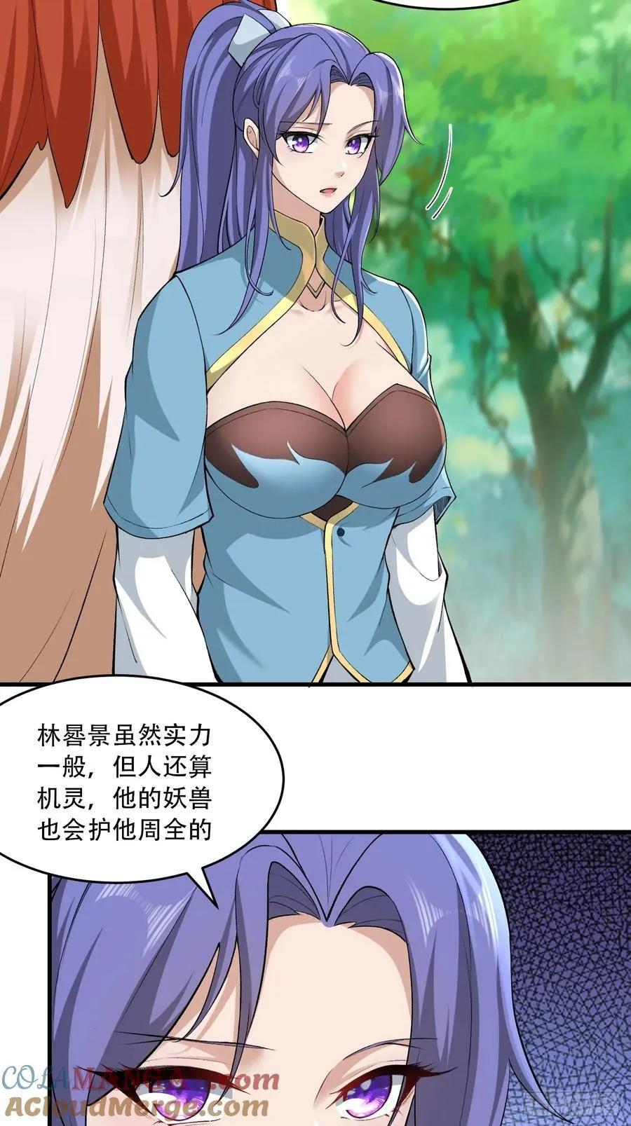 第71话20