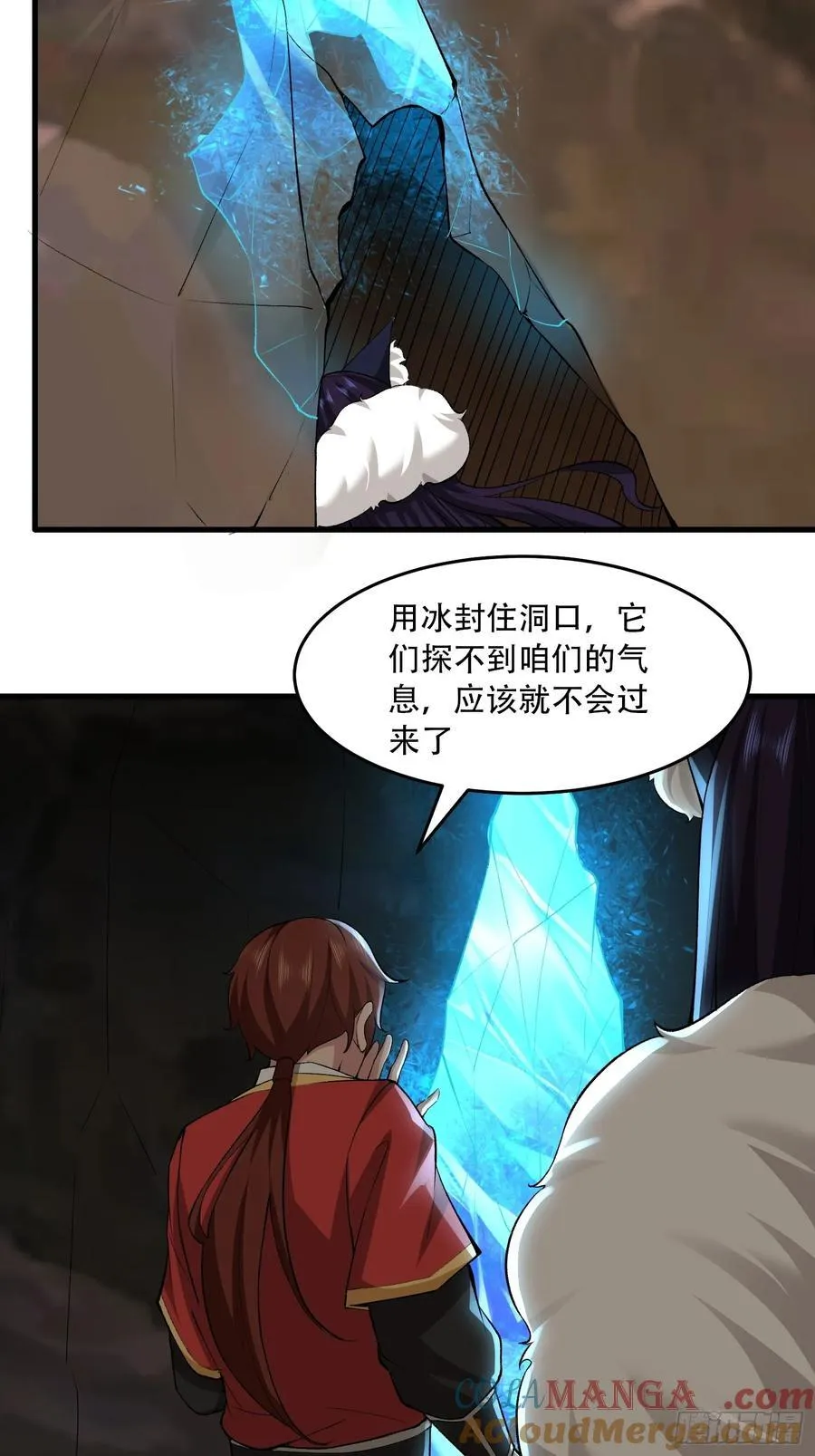 第71话10