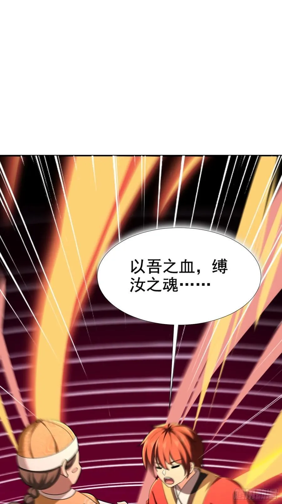 第77话25