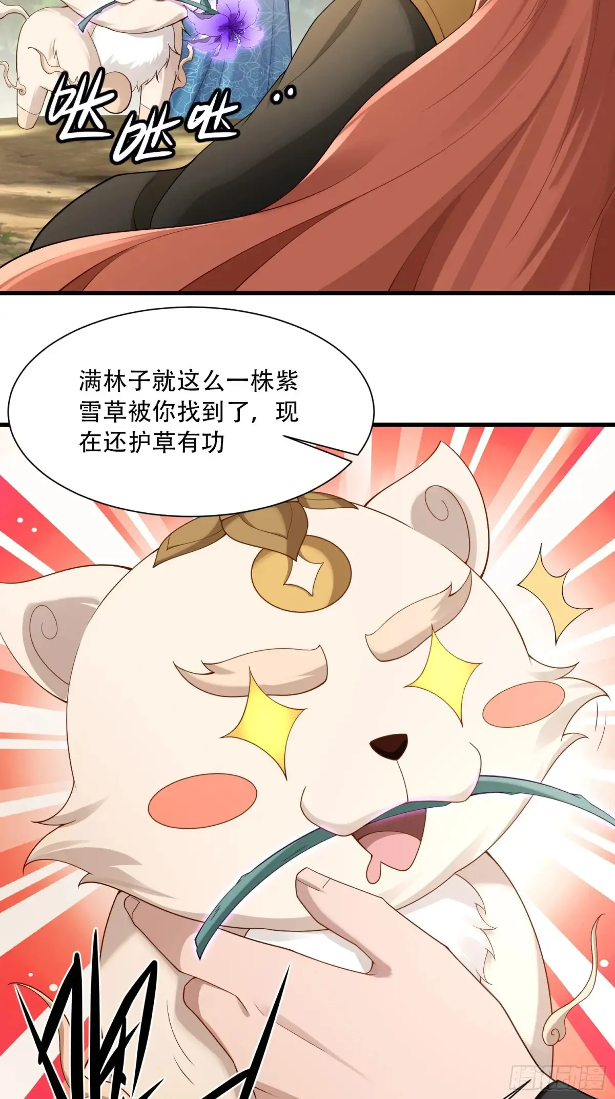 第80话23