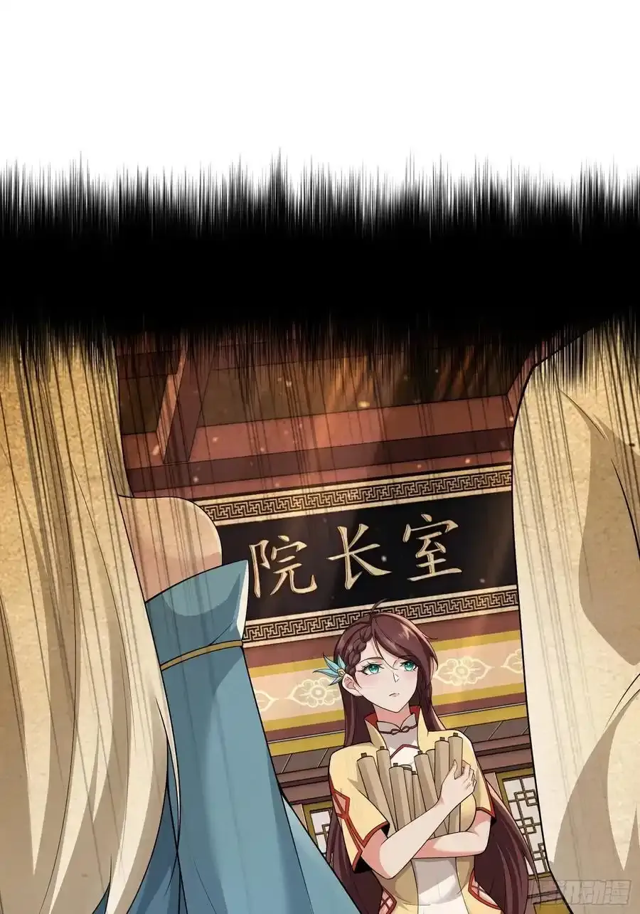 第59话26