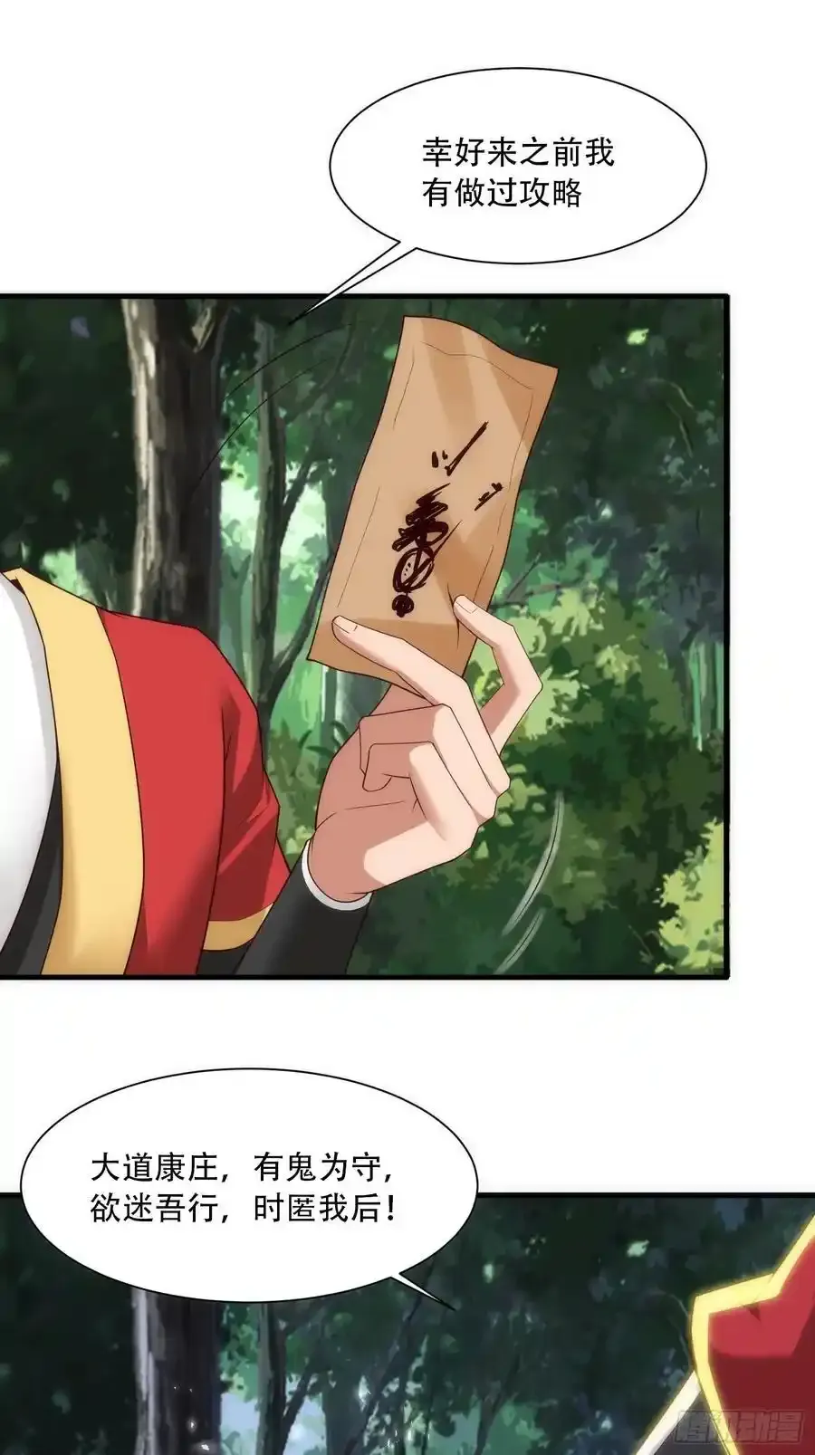 第63话19