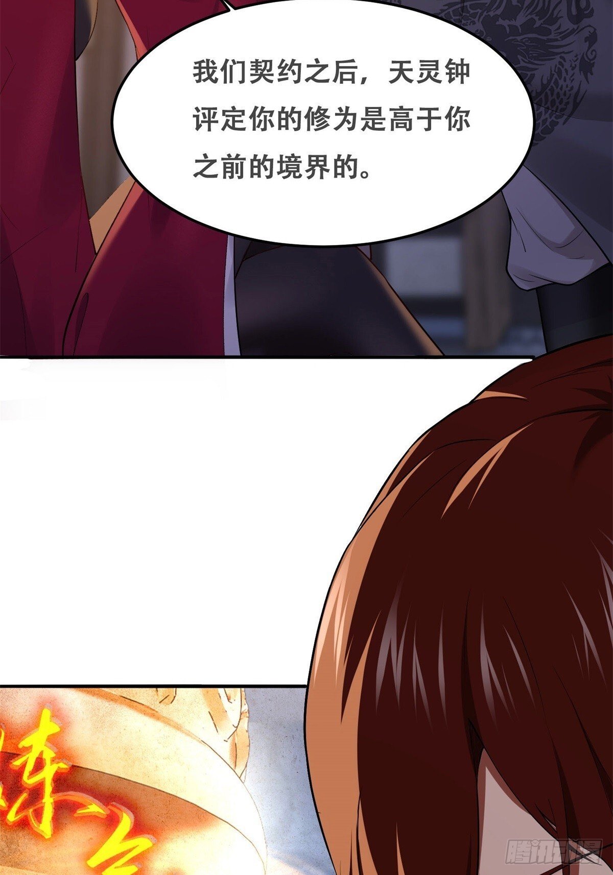 第6话9