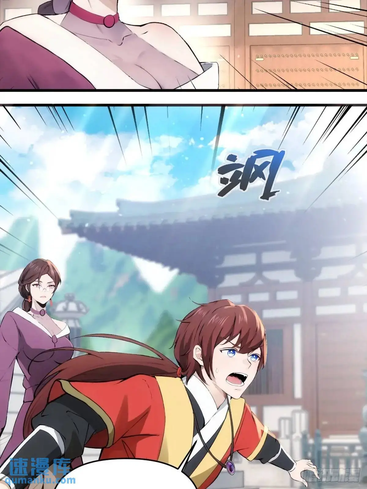 第28话11