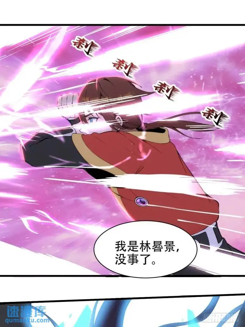 第29话33
