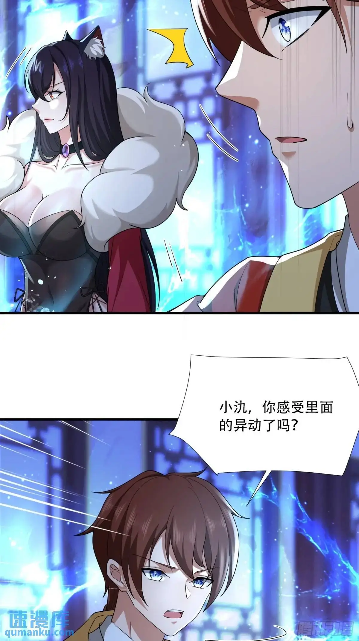 第51话44
