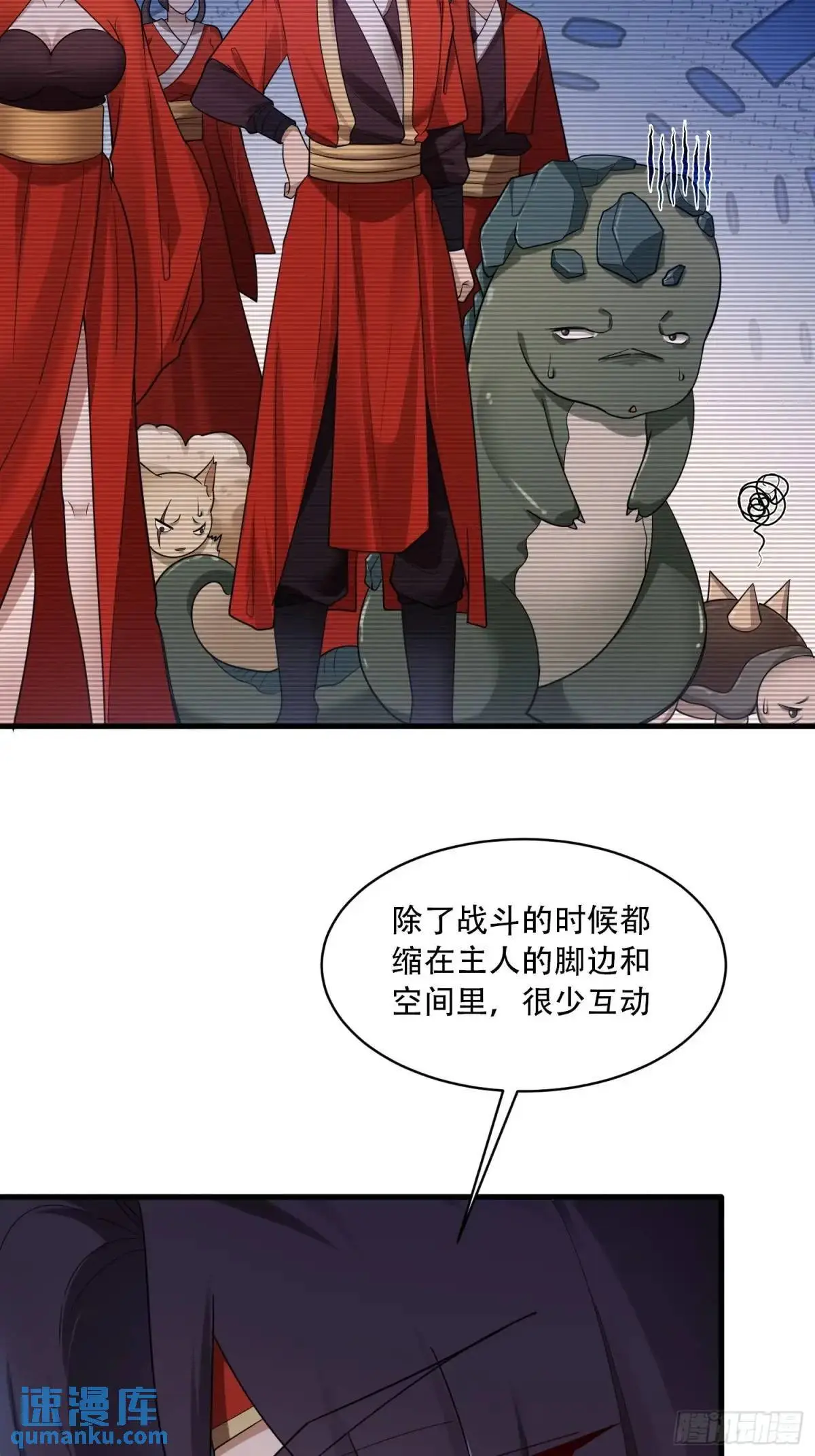 第40话5