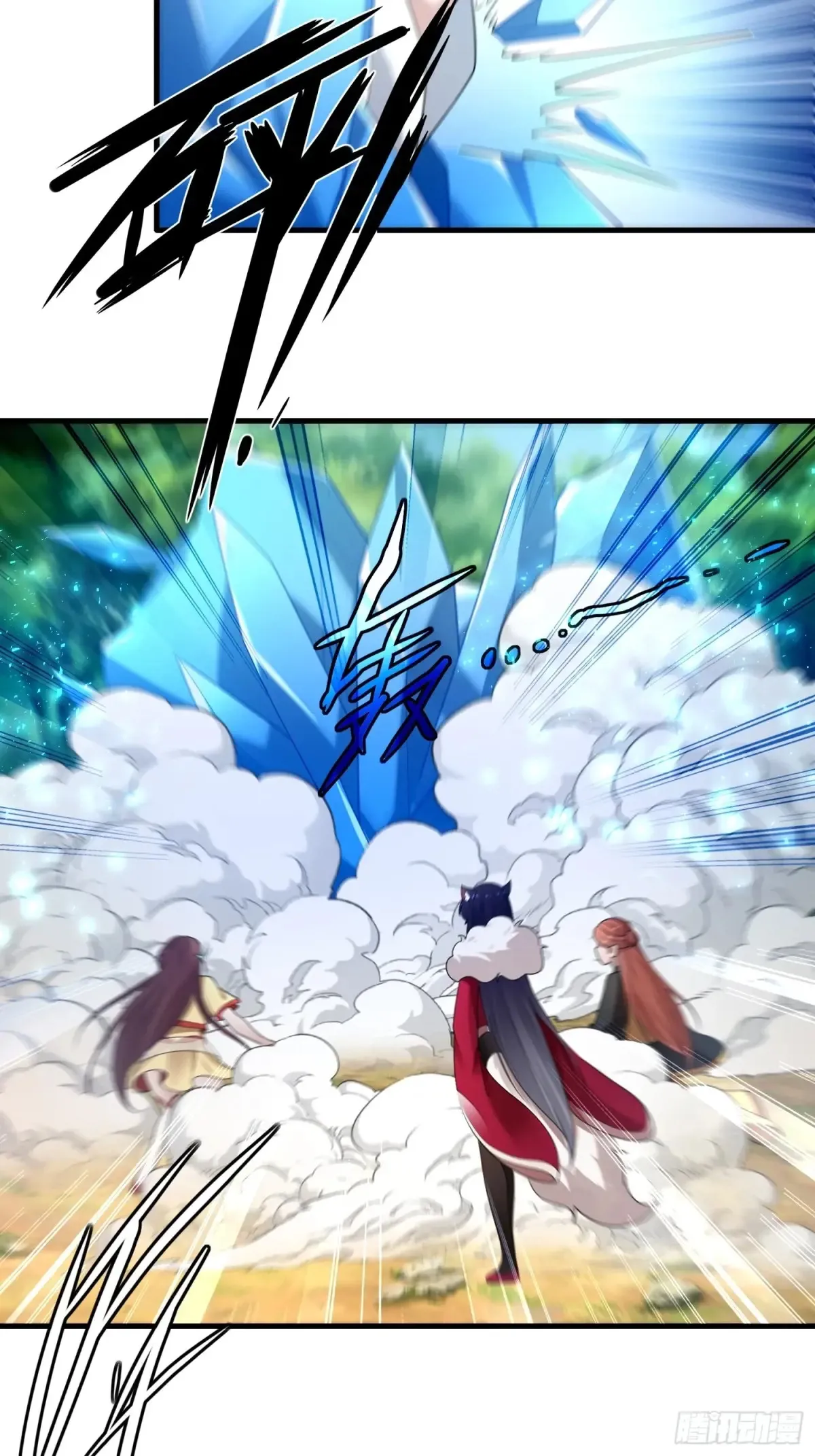 第81话29