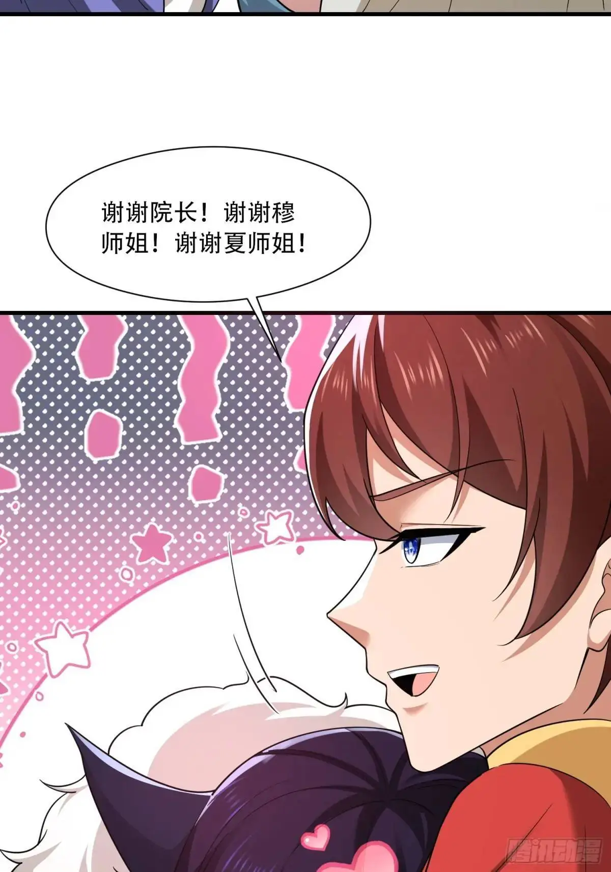 第43话38