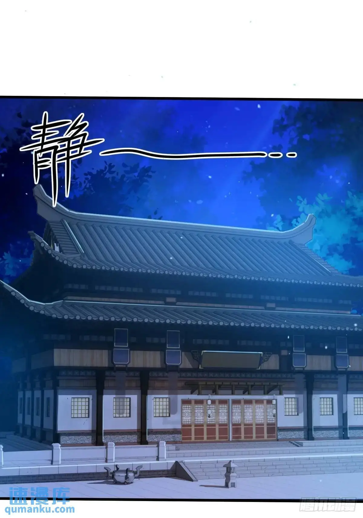 第32话8