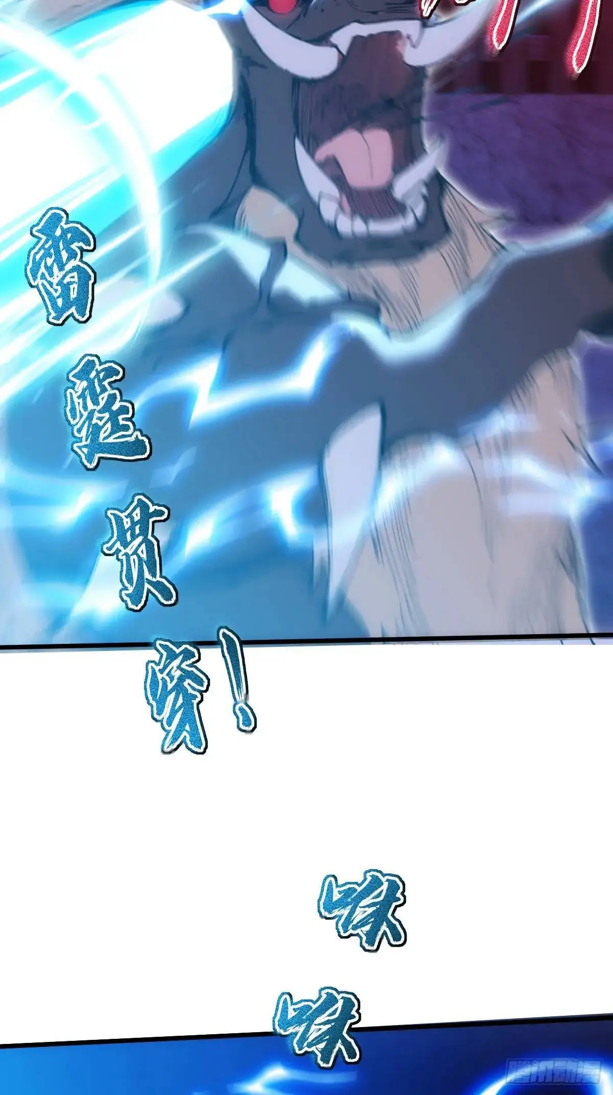 第38话32