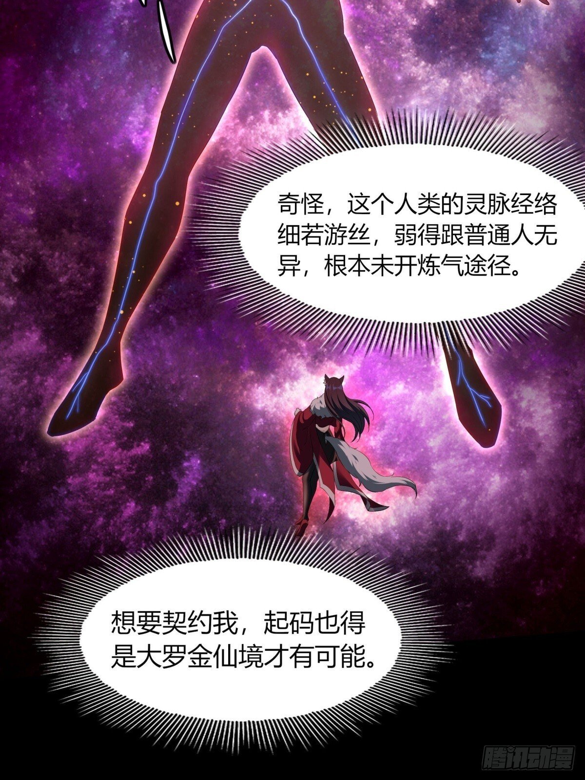 第2话63