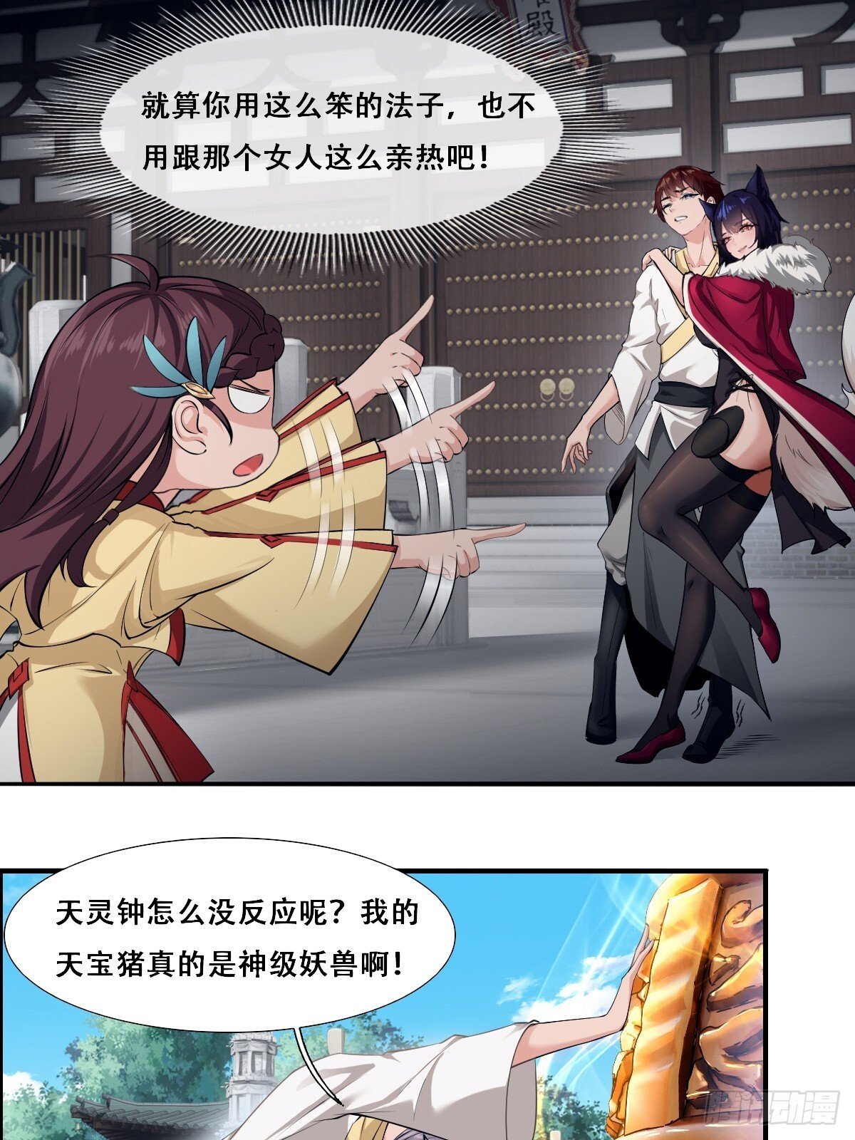 第3话41