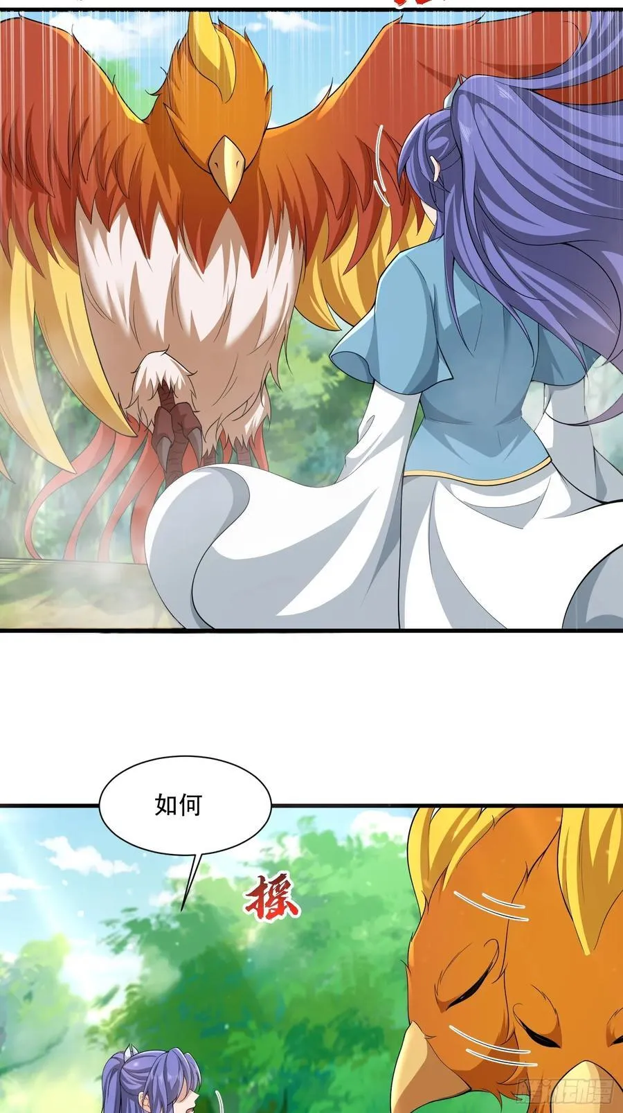 第67话14