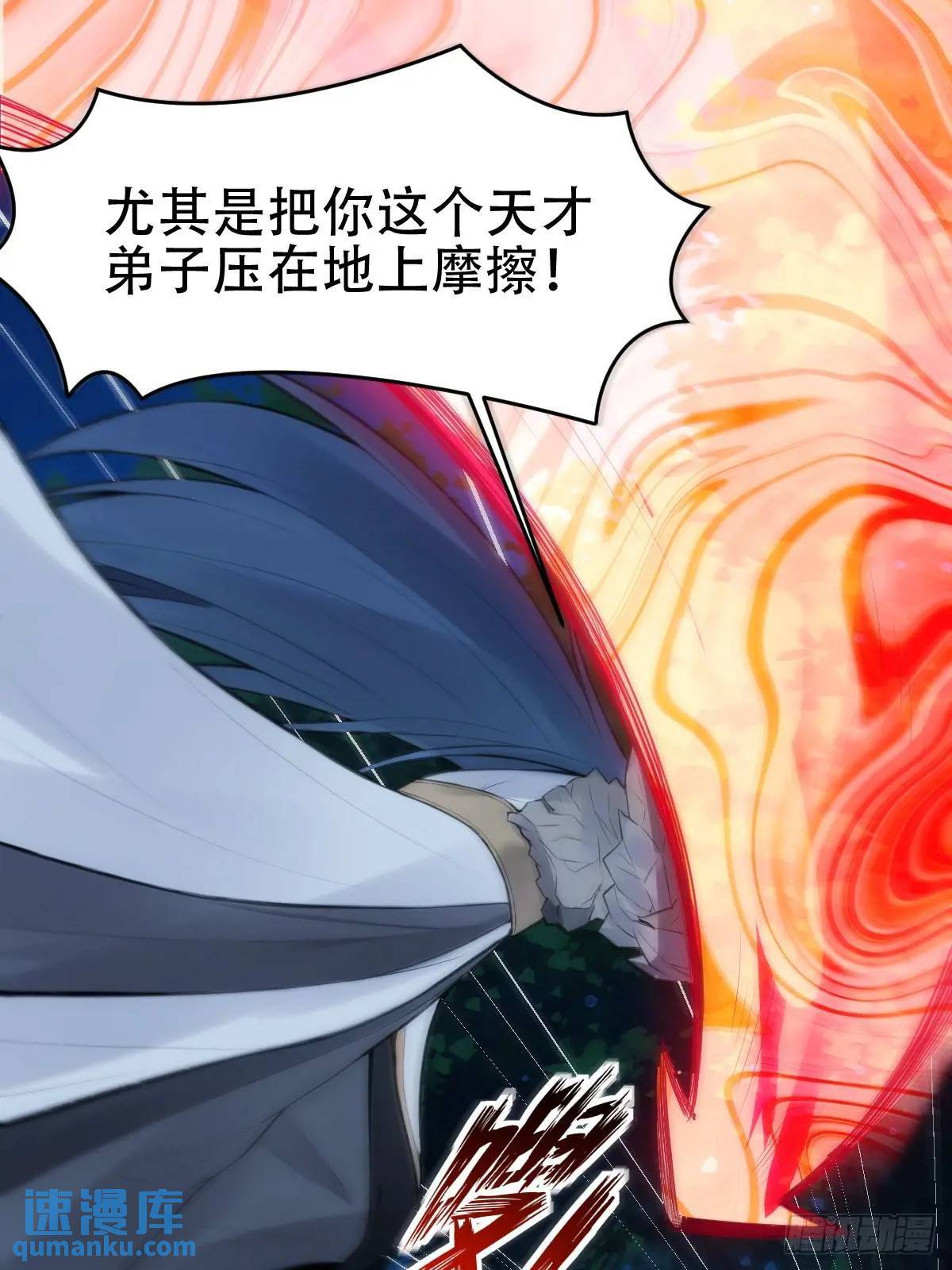 第24话7