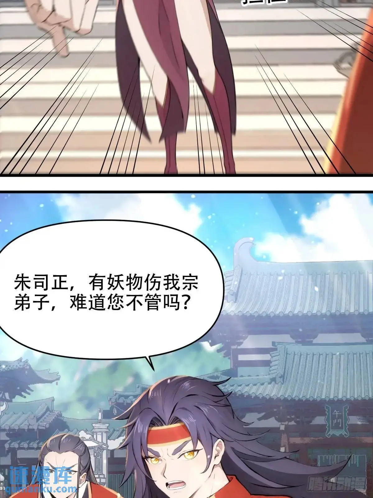 第28话9