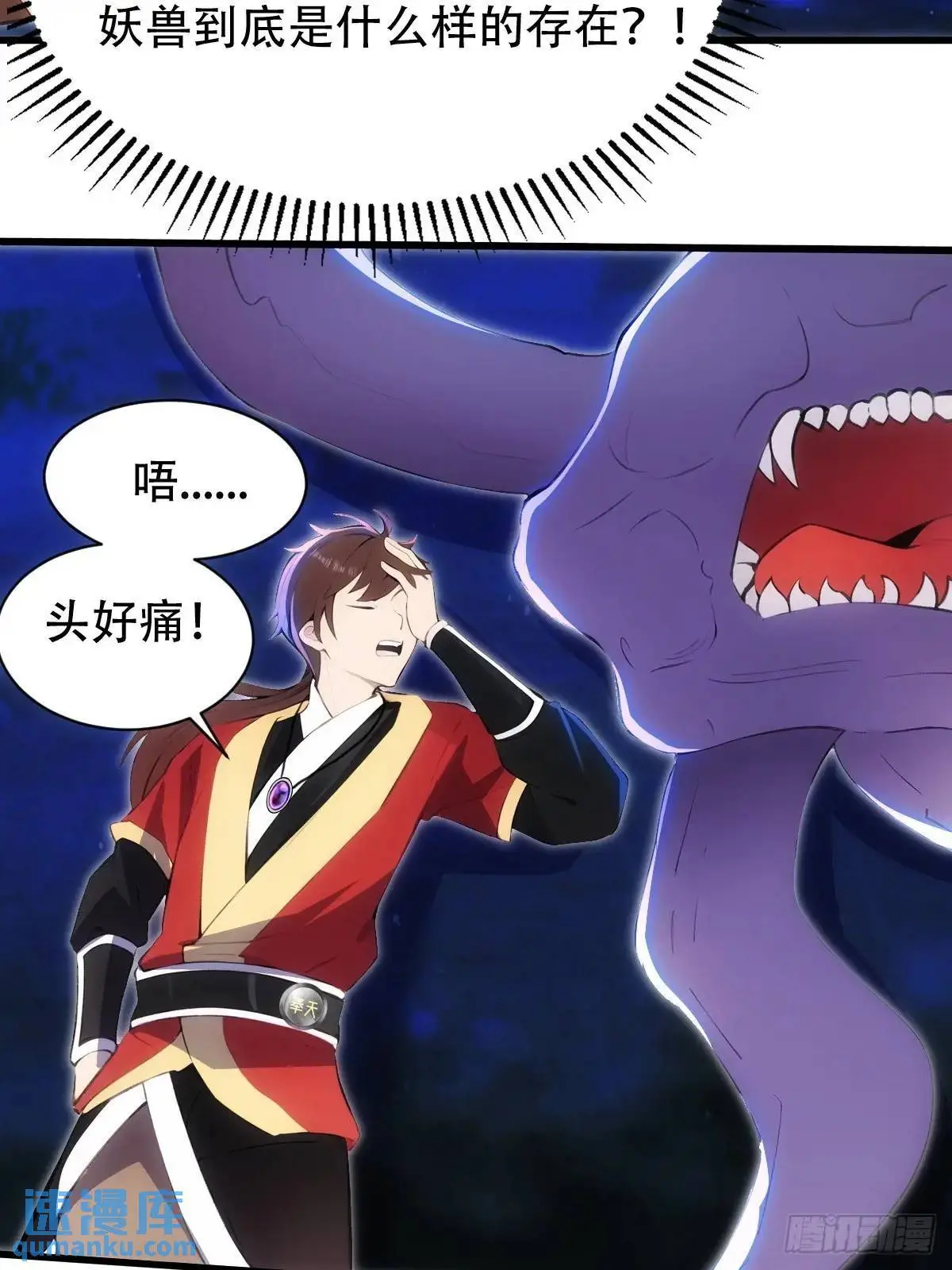 第36话37