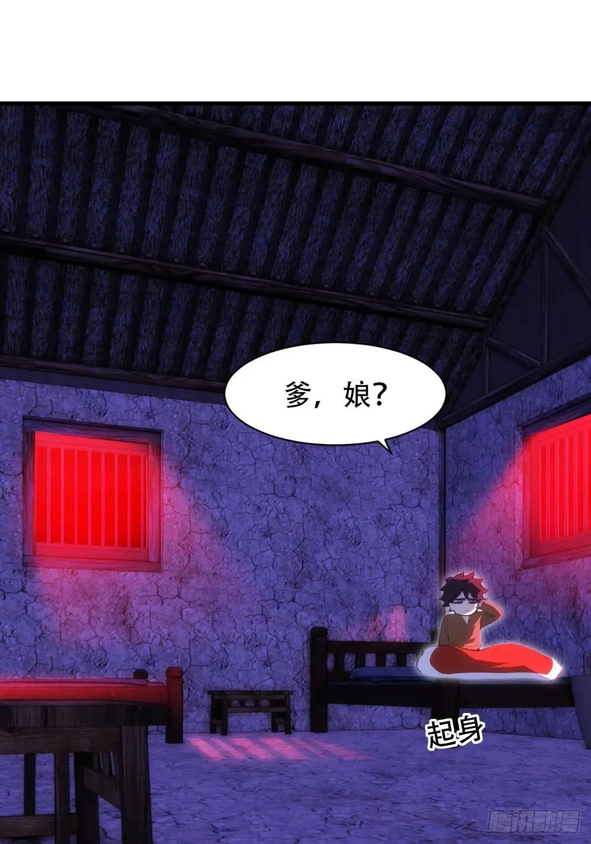 第38话17
