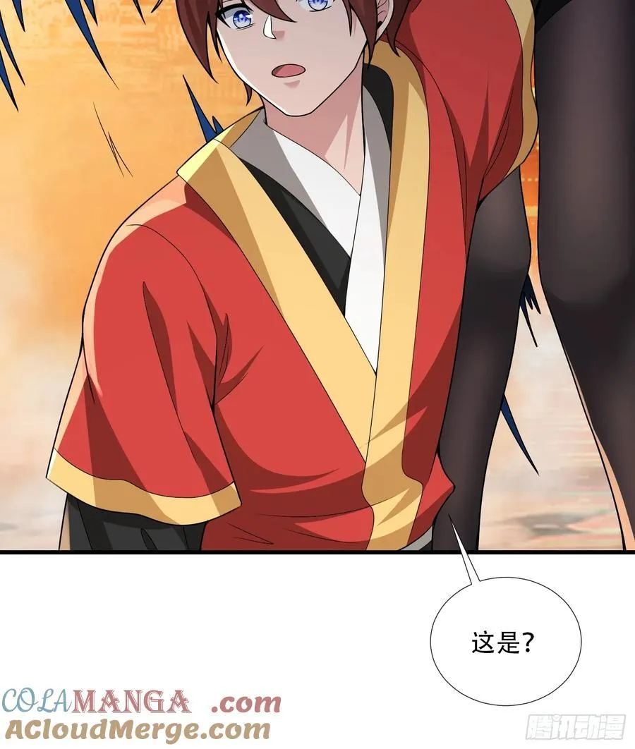 第70话18