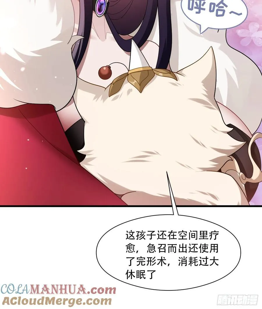 第65话6