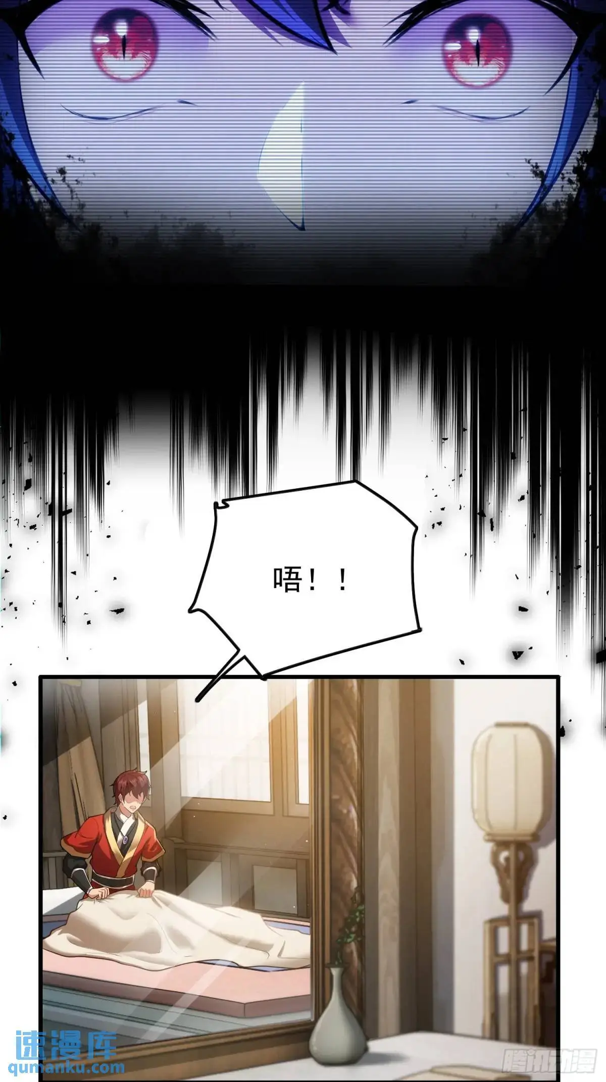 第41话5