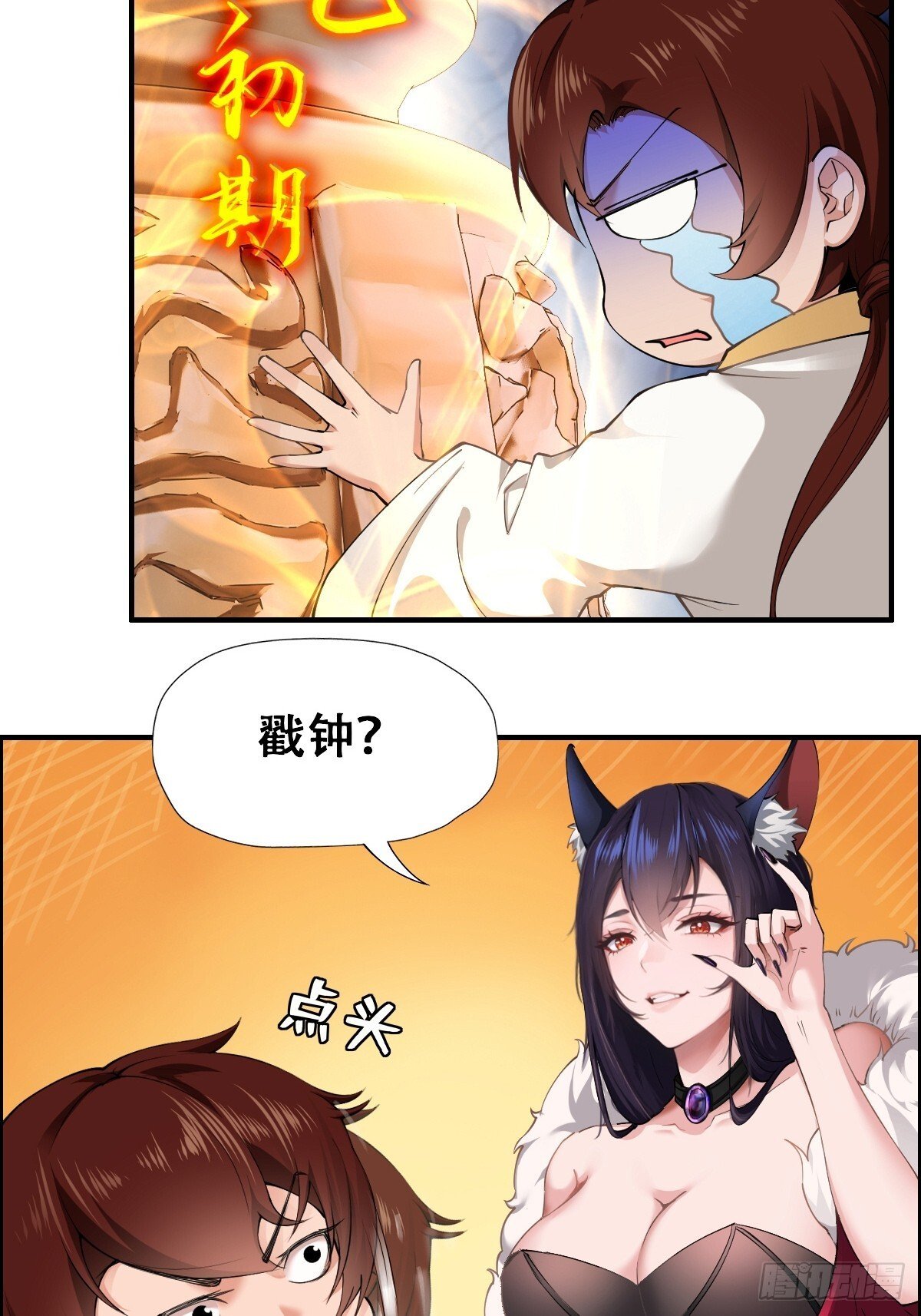 第3话59