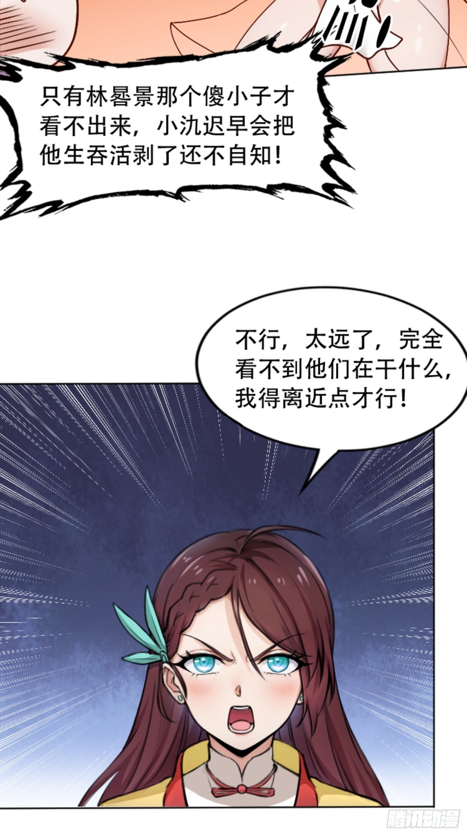 第19话21