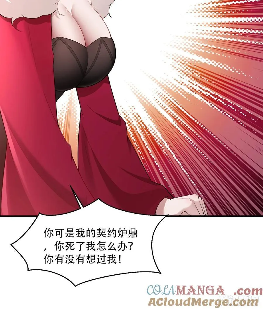 第76话24