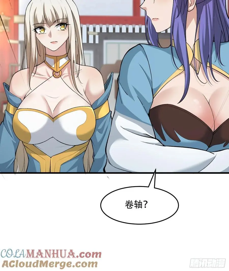 第57话18