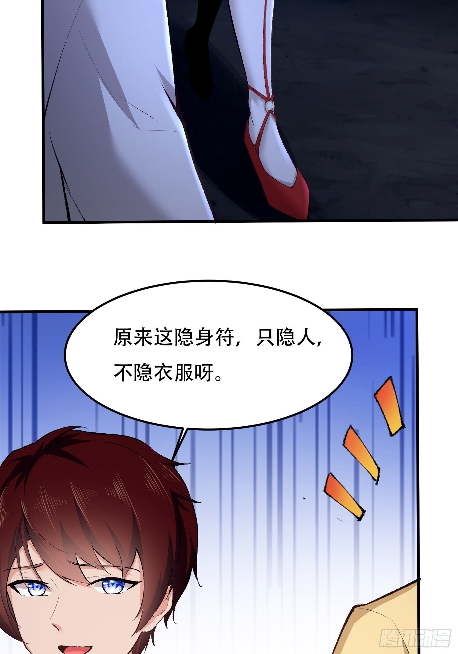 第11话14