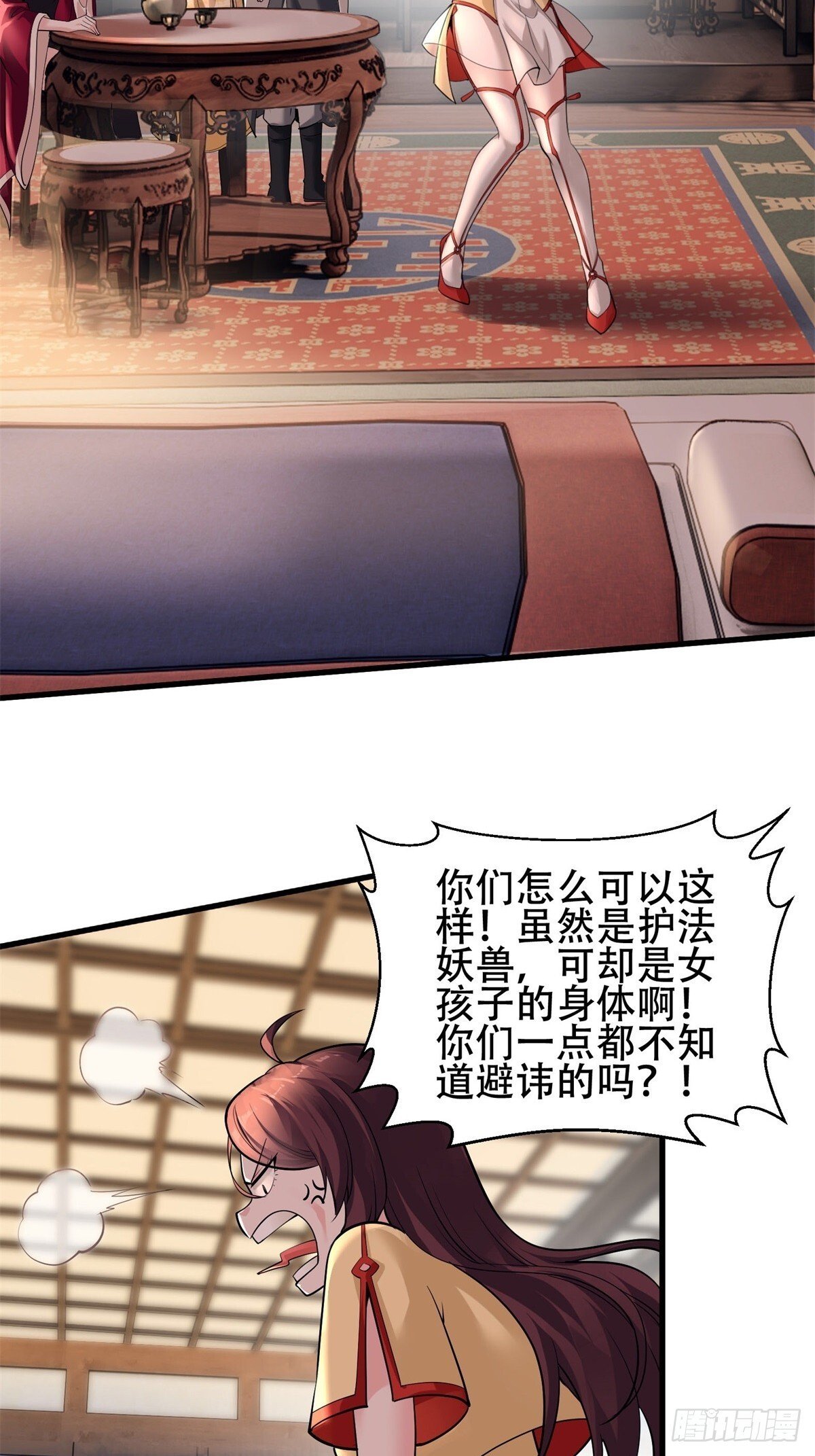 第9话6