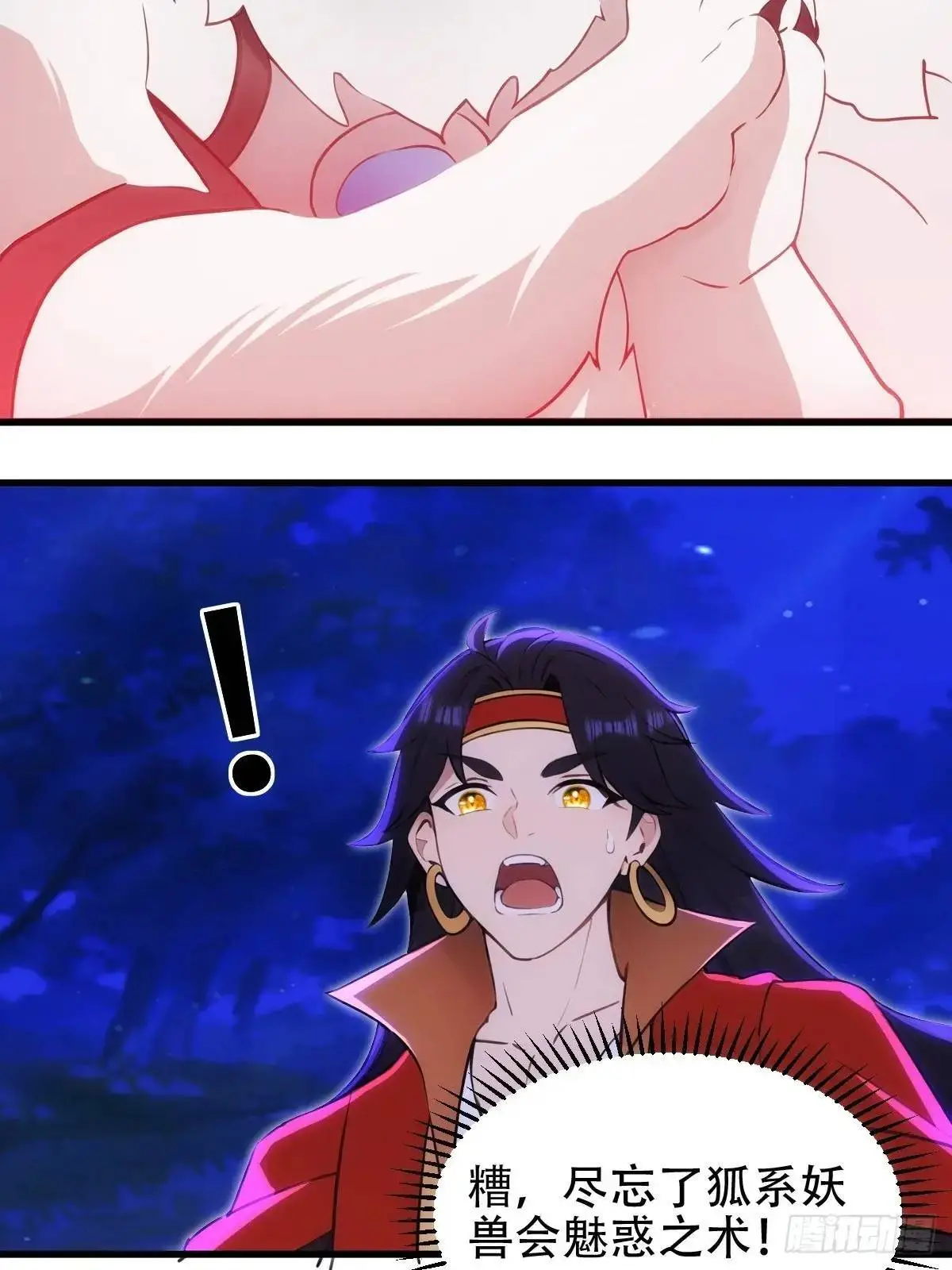 第36话27