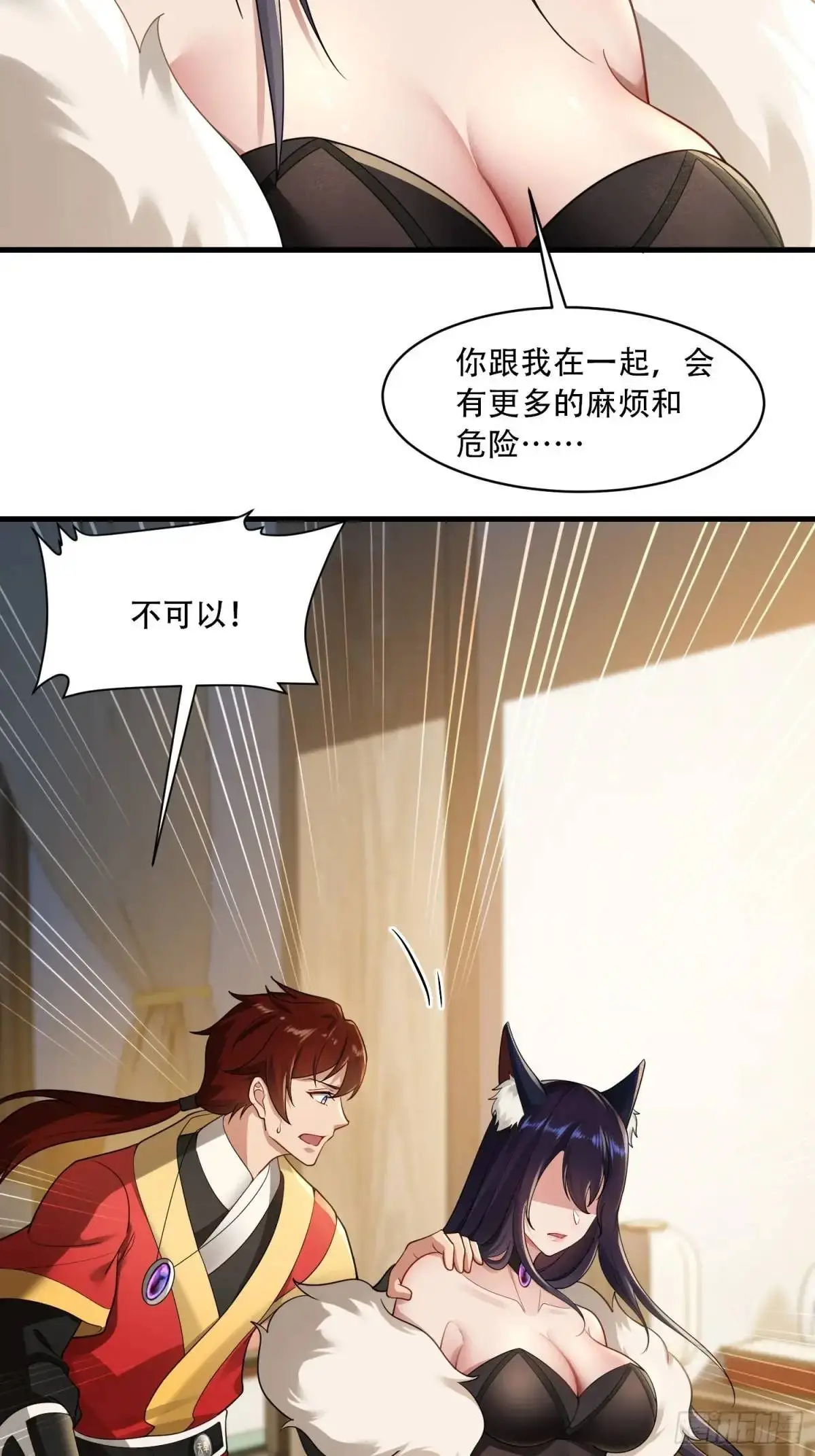 第41话28