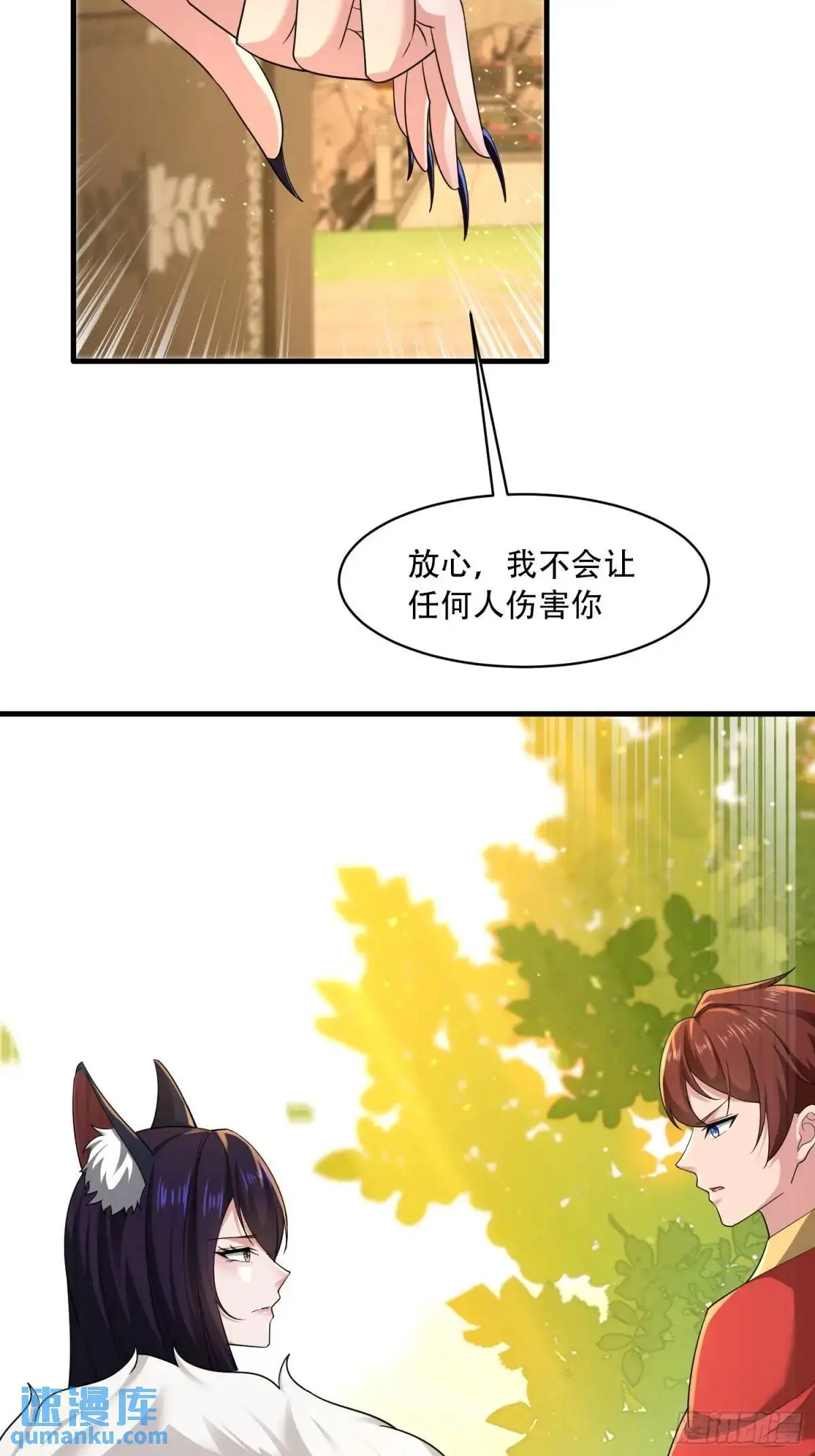第41话52