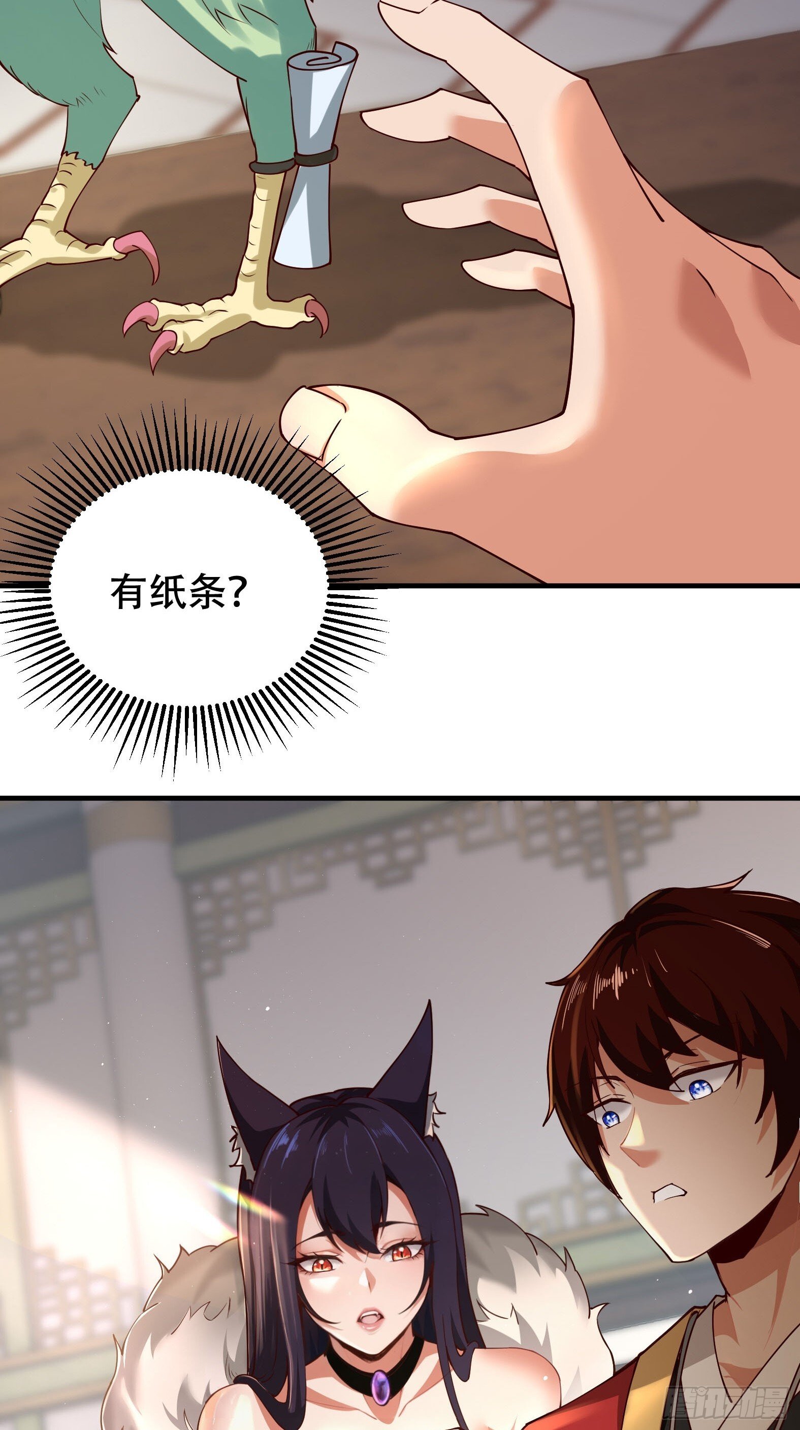 第14话5