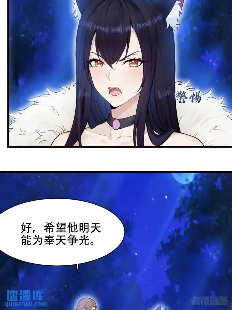 第30话44