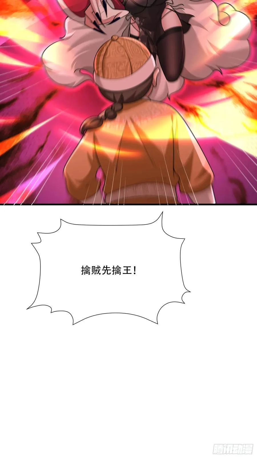 第74话35