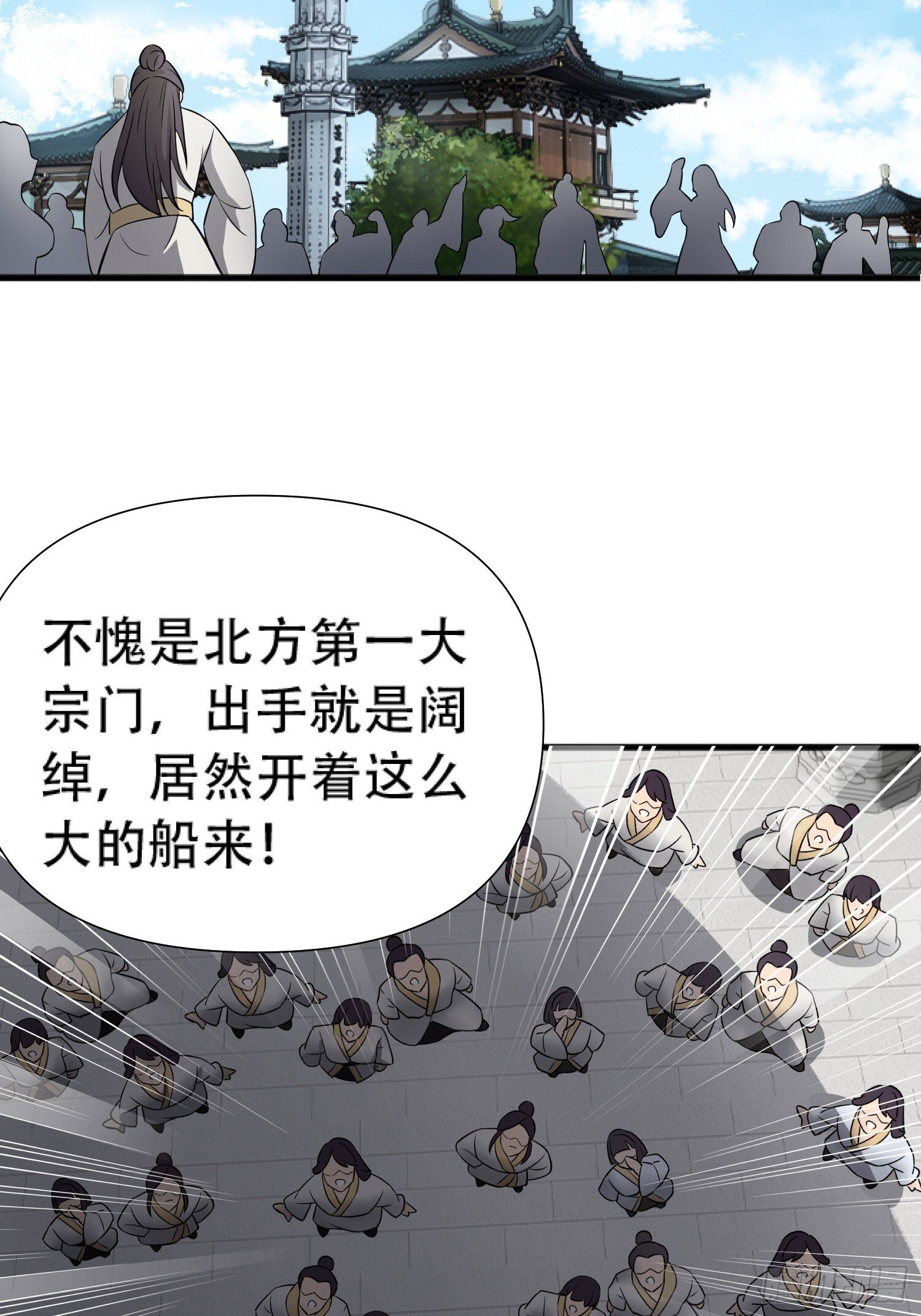 第17话17