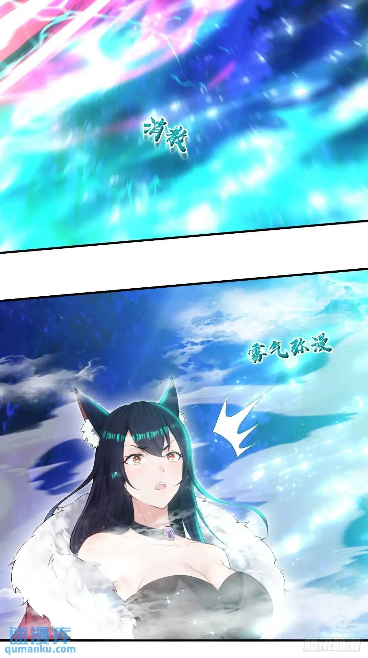 第31话14