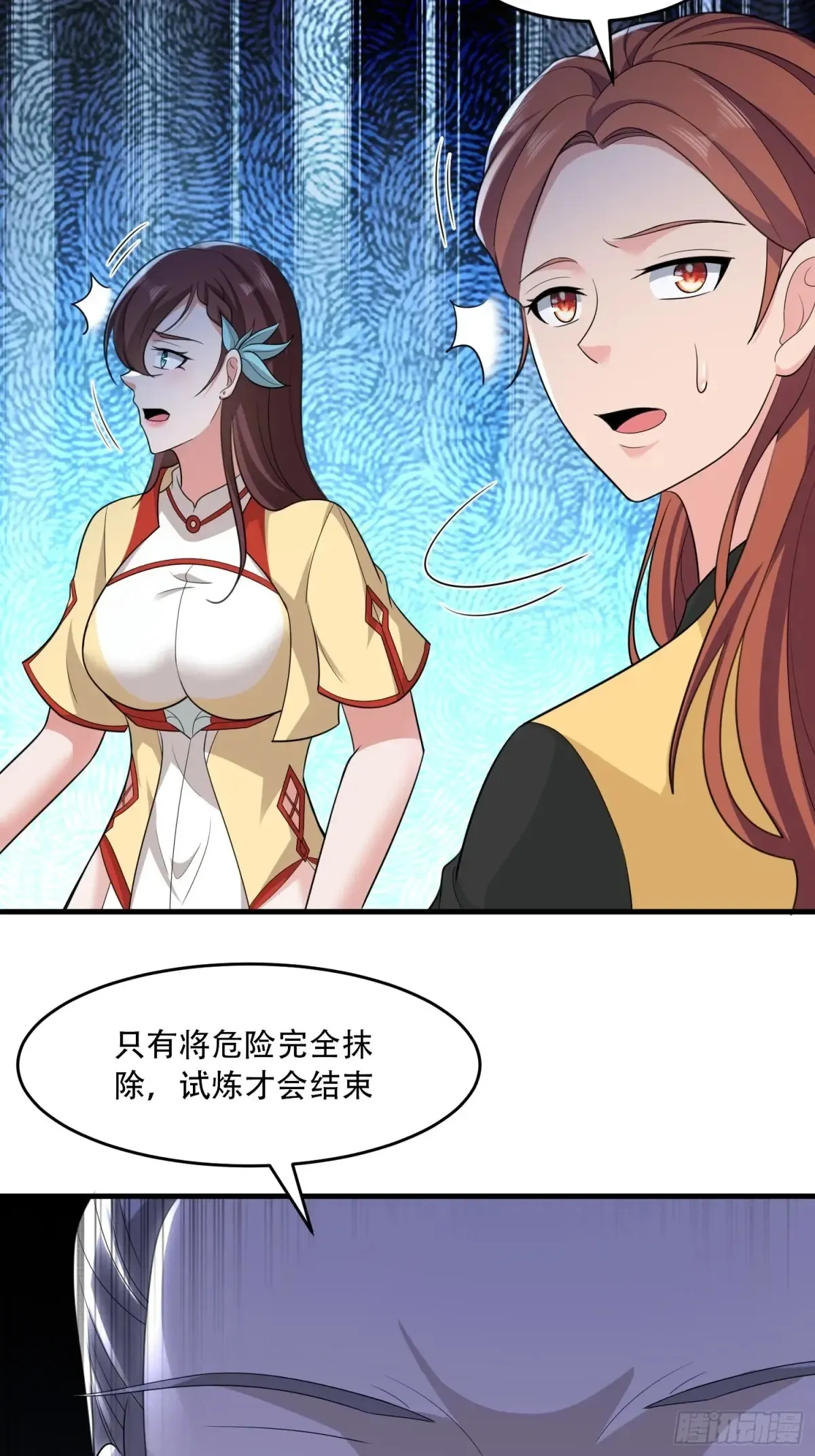 第88话11