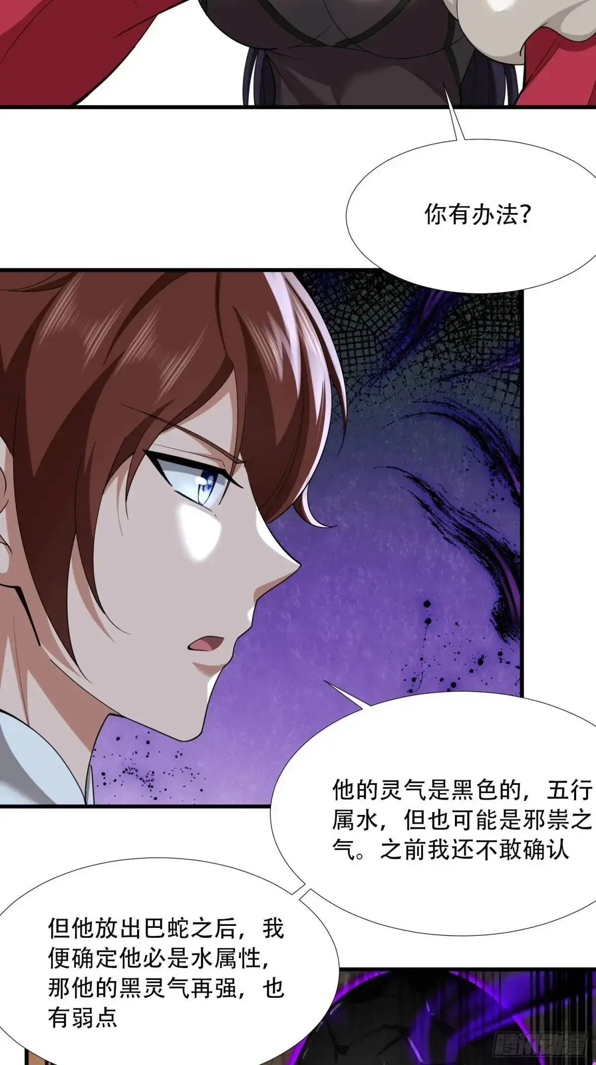 第51话27