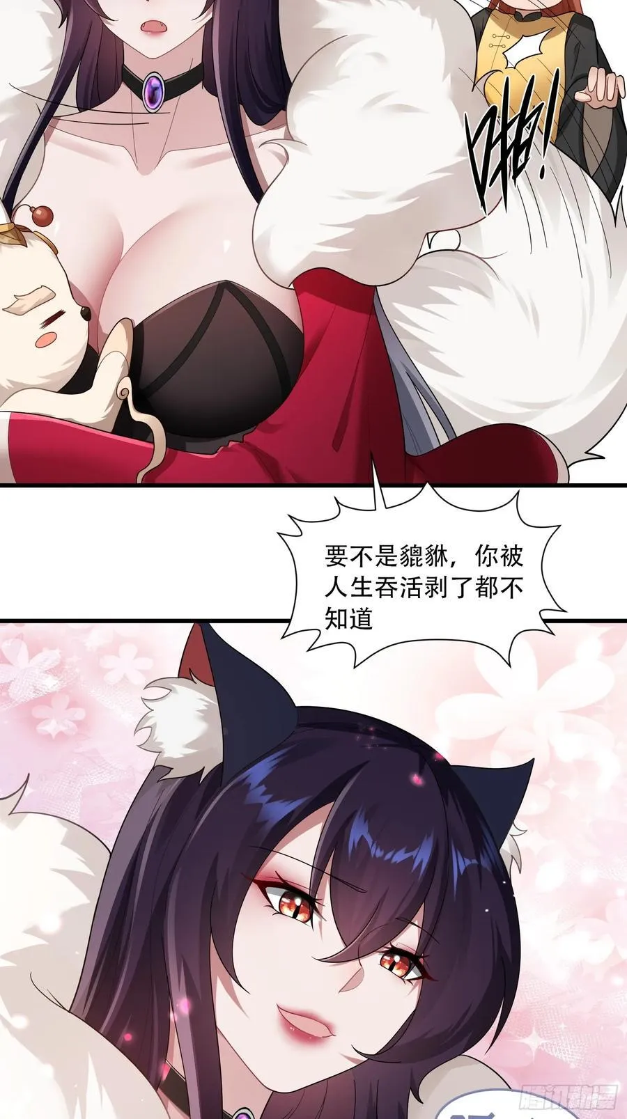 第65话5