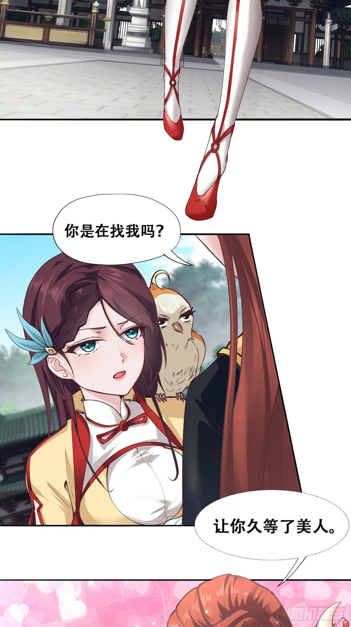 第3话26
