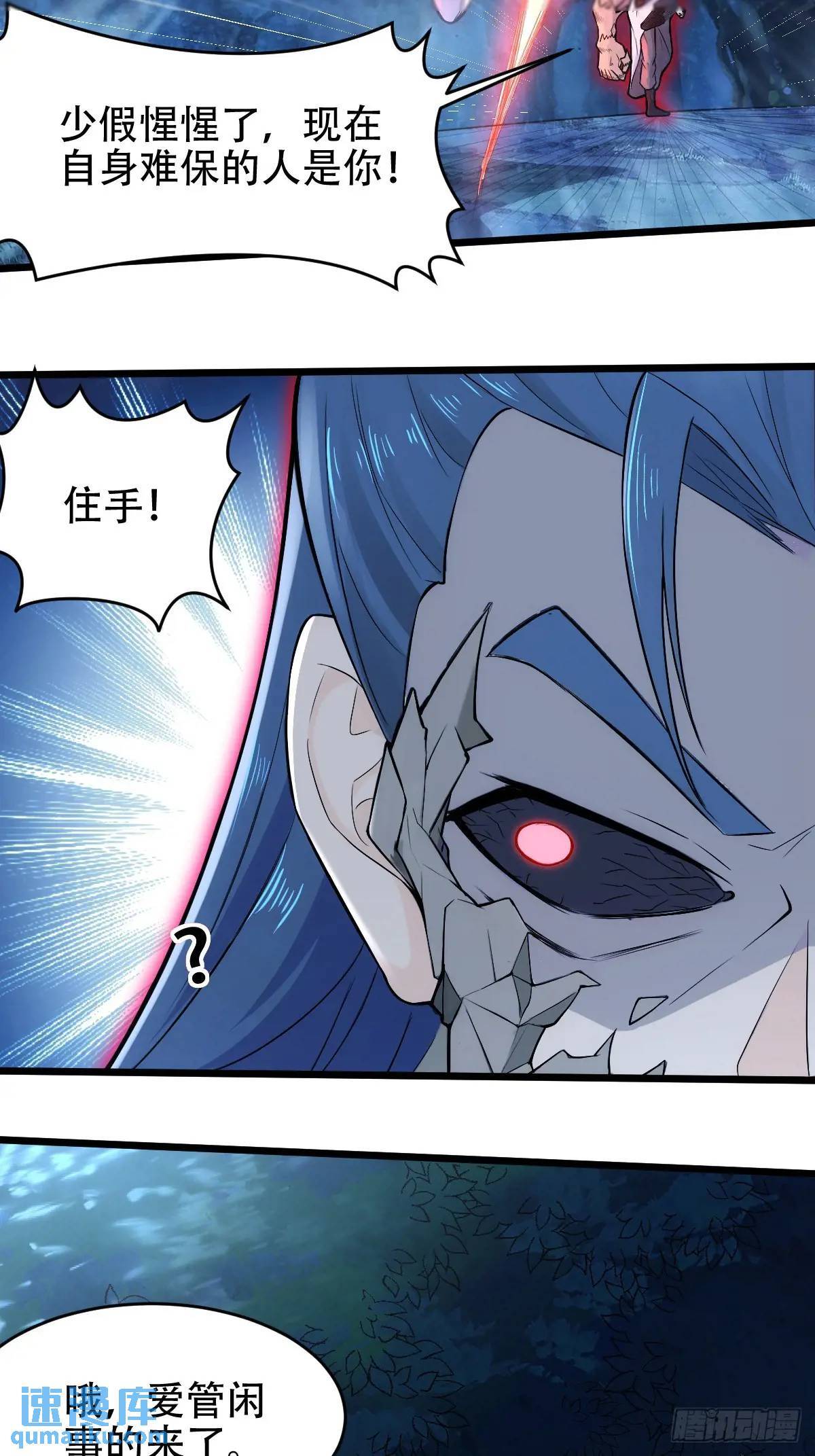 第24话16