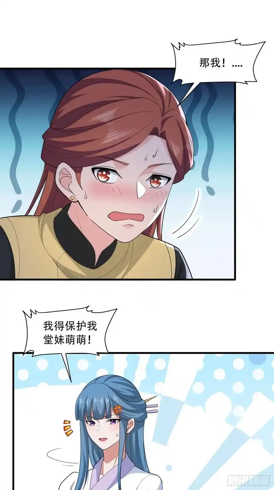第60话25
