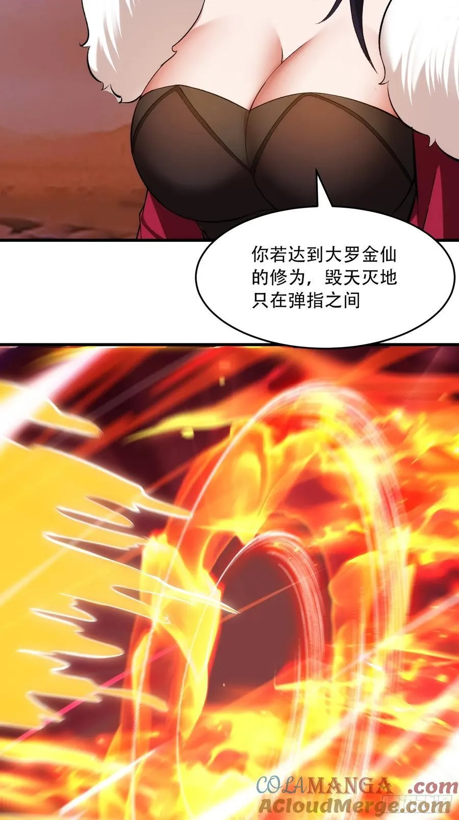 第75话34