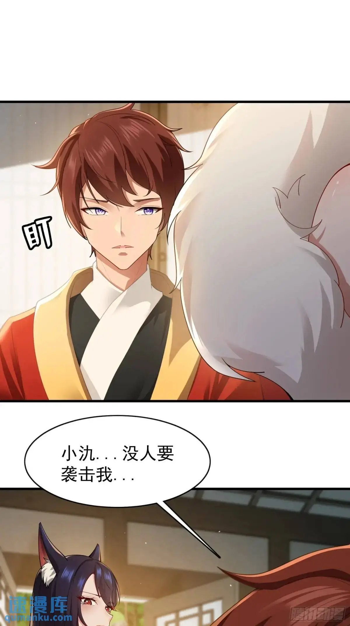第41话13