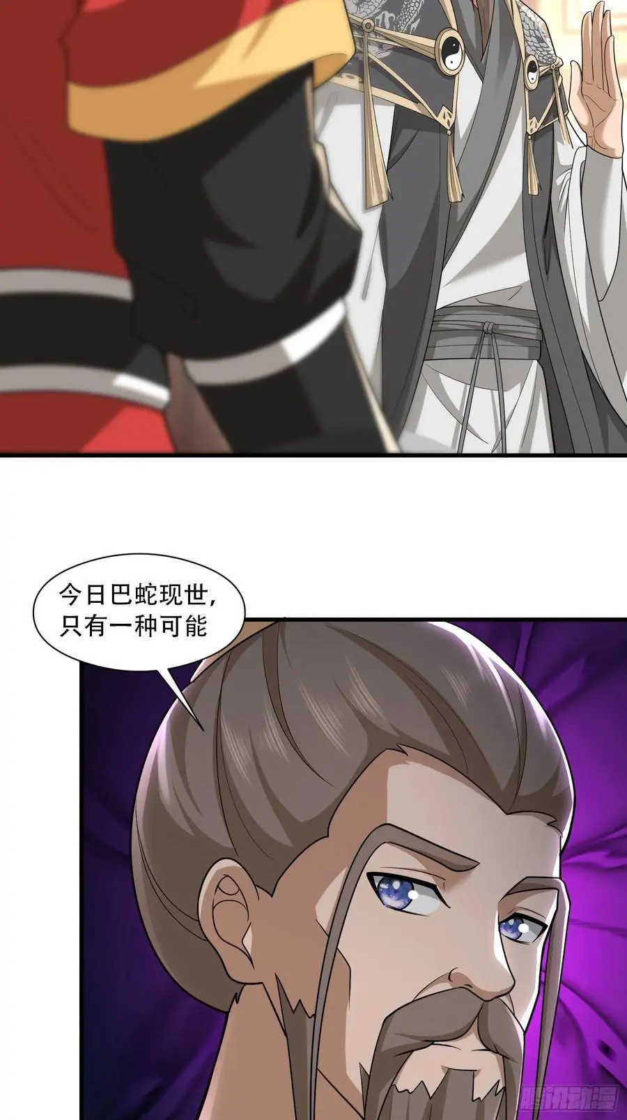 第53话33