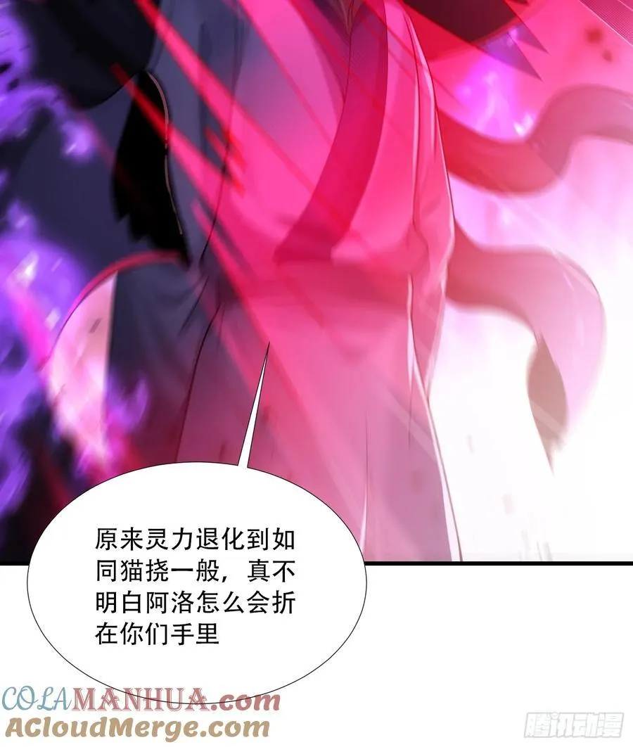第67话42